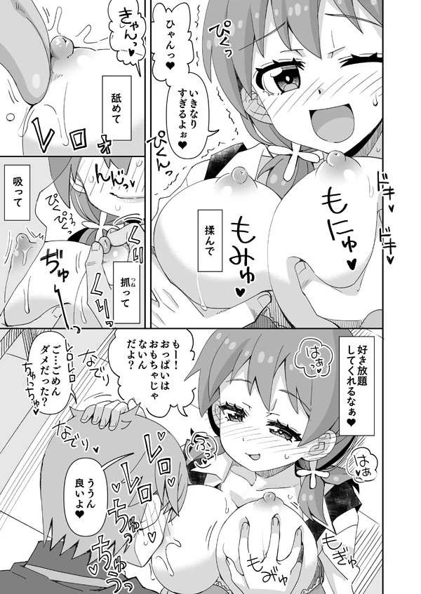 หน้า 4