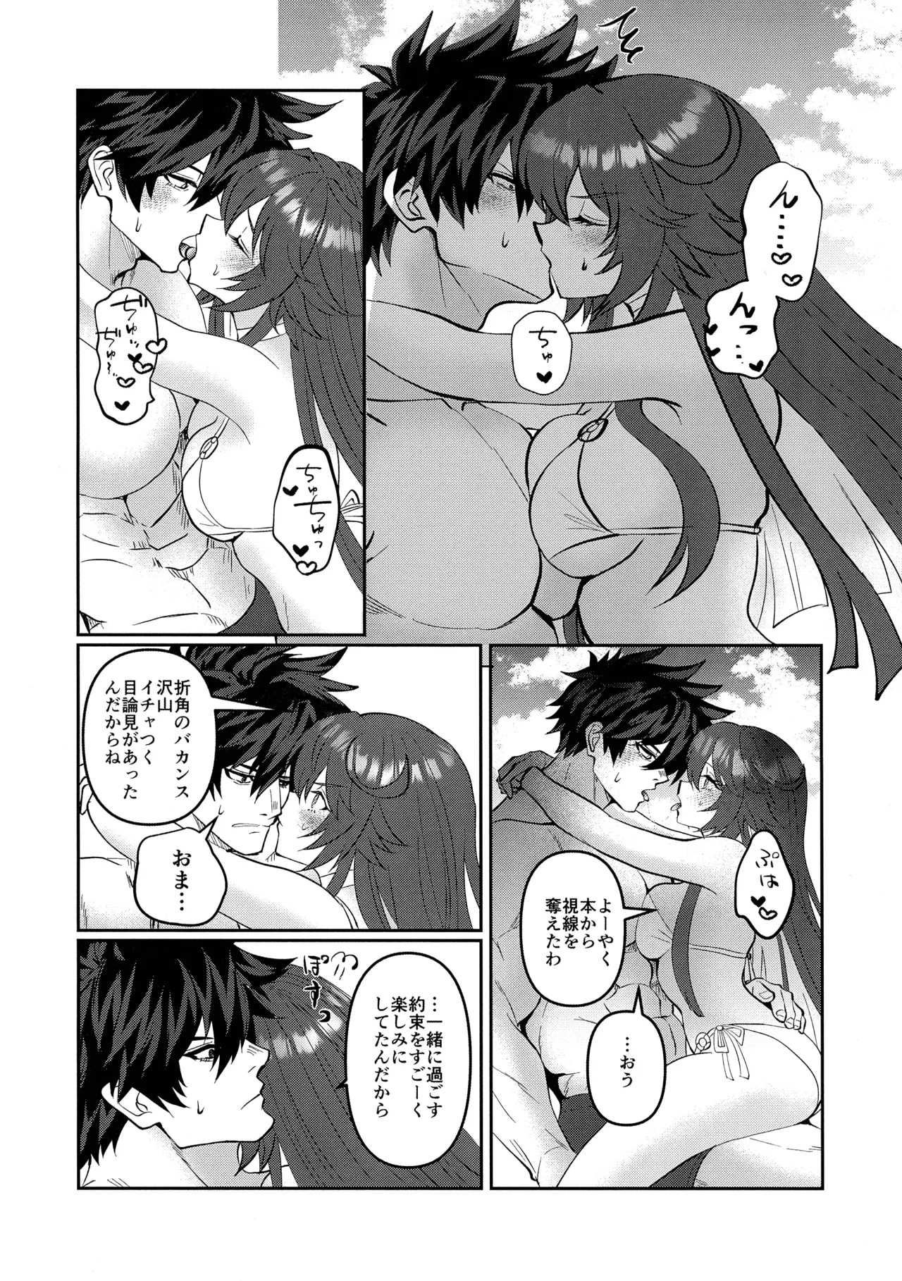 หน้า 8