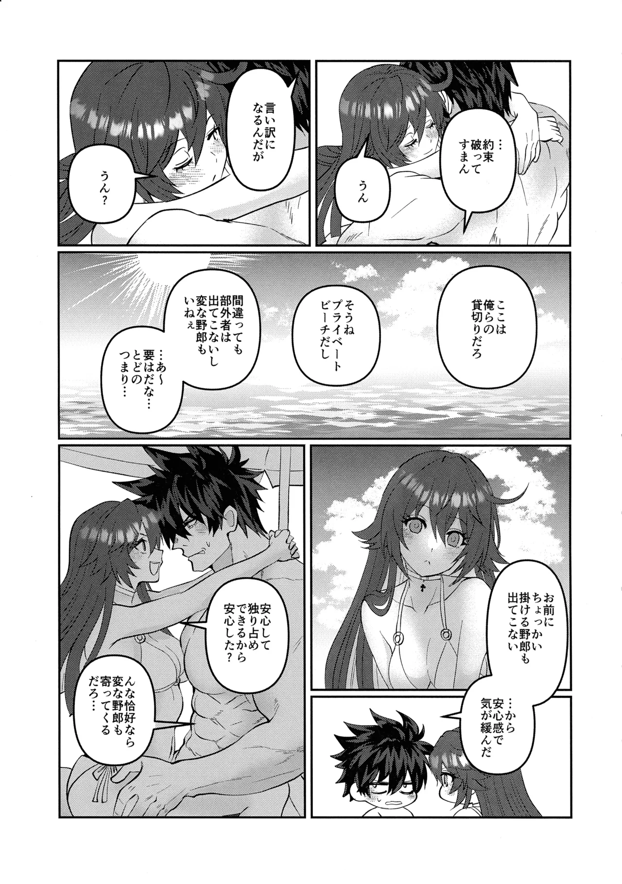 หน้า 9
