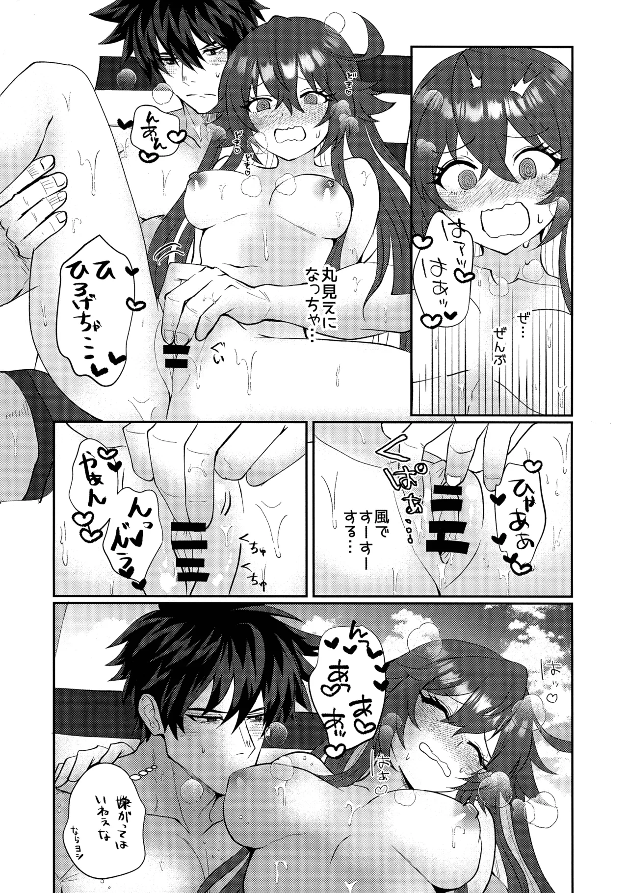 หน้า 14