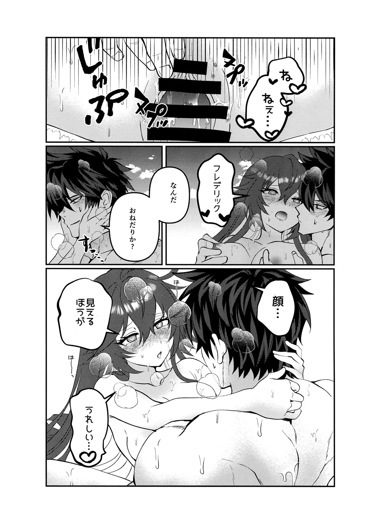 หน้า 20