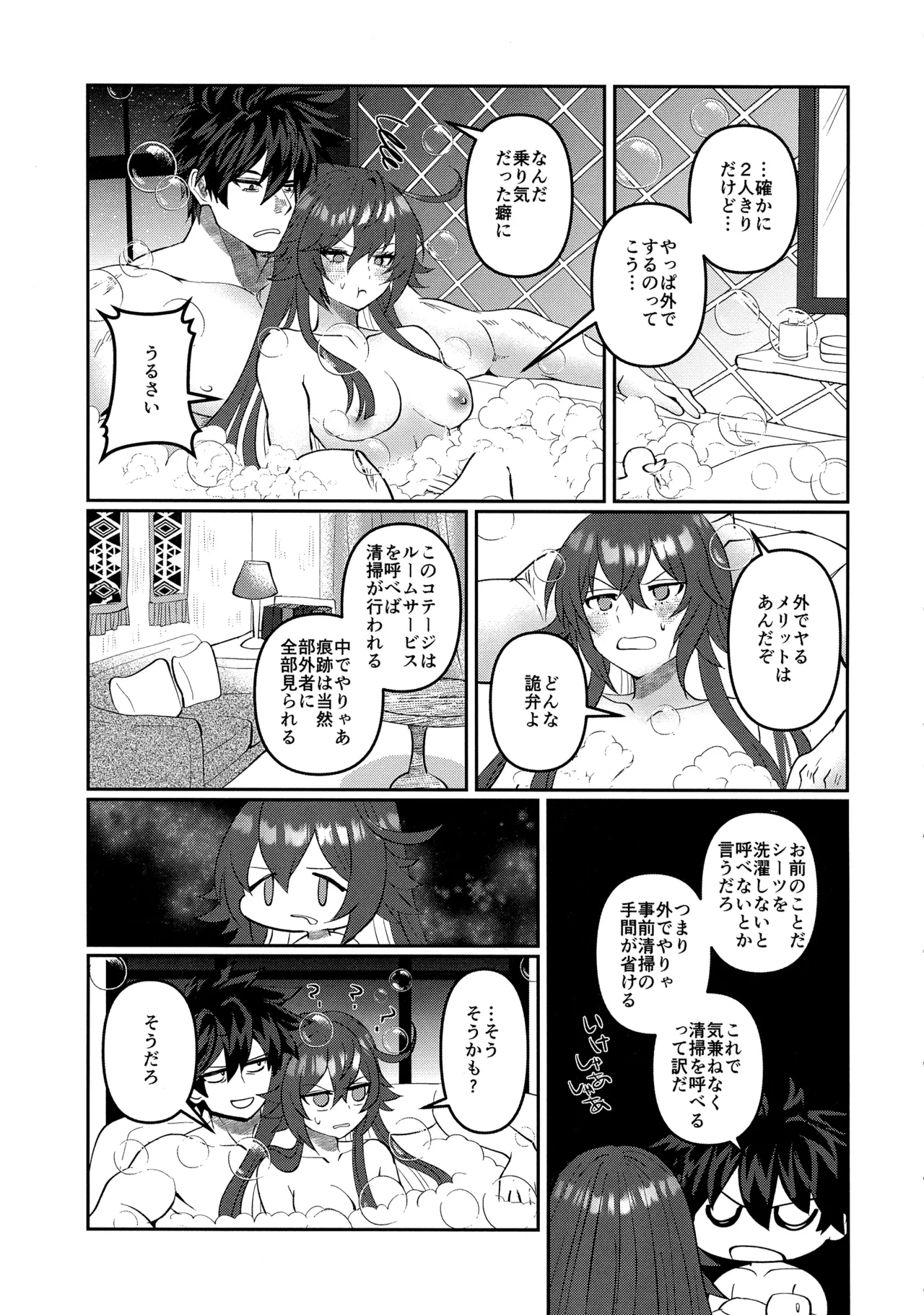 หน้า 25