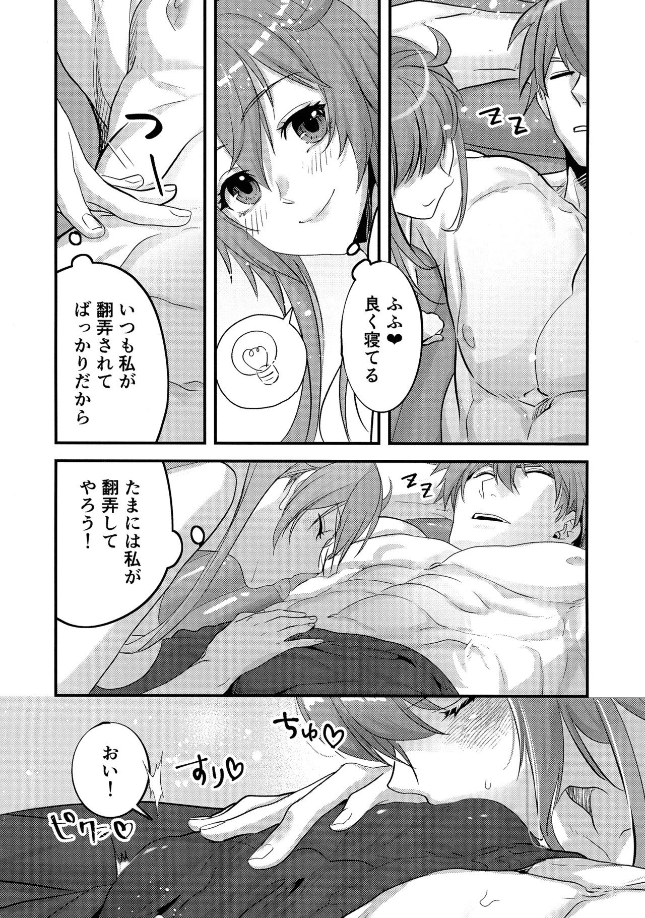หน้า 28