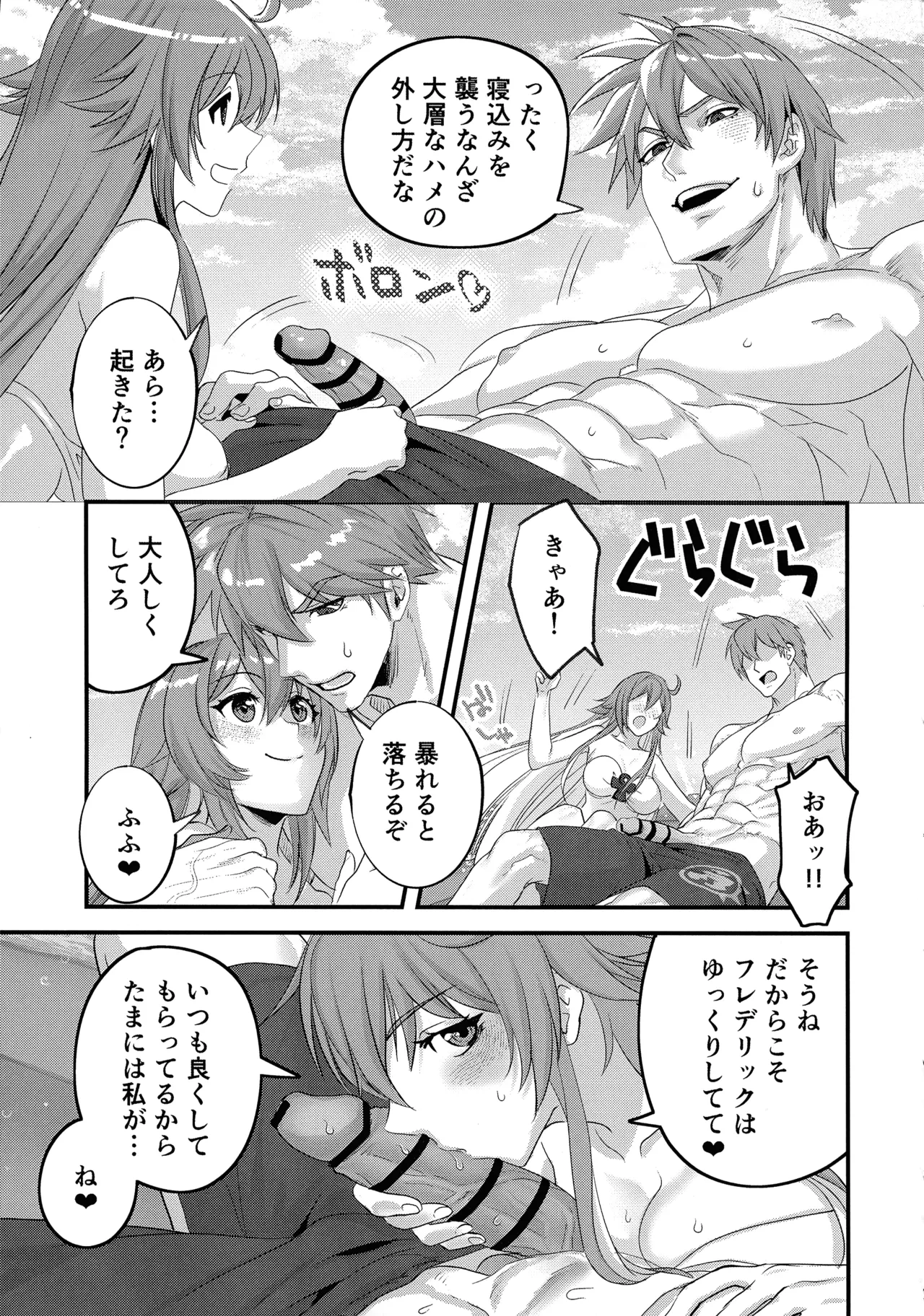 หน้า 29