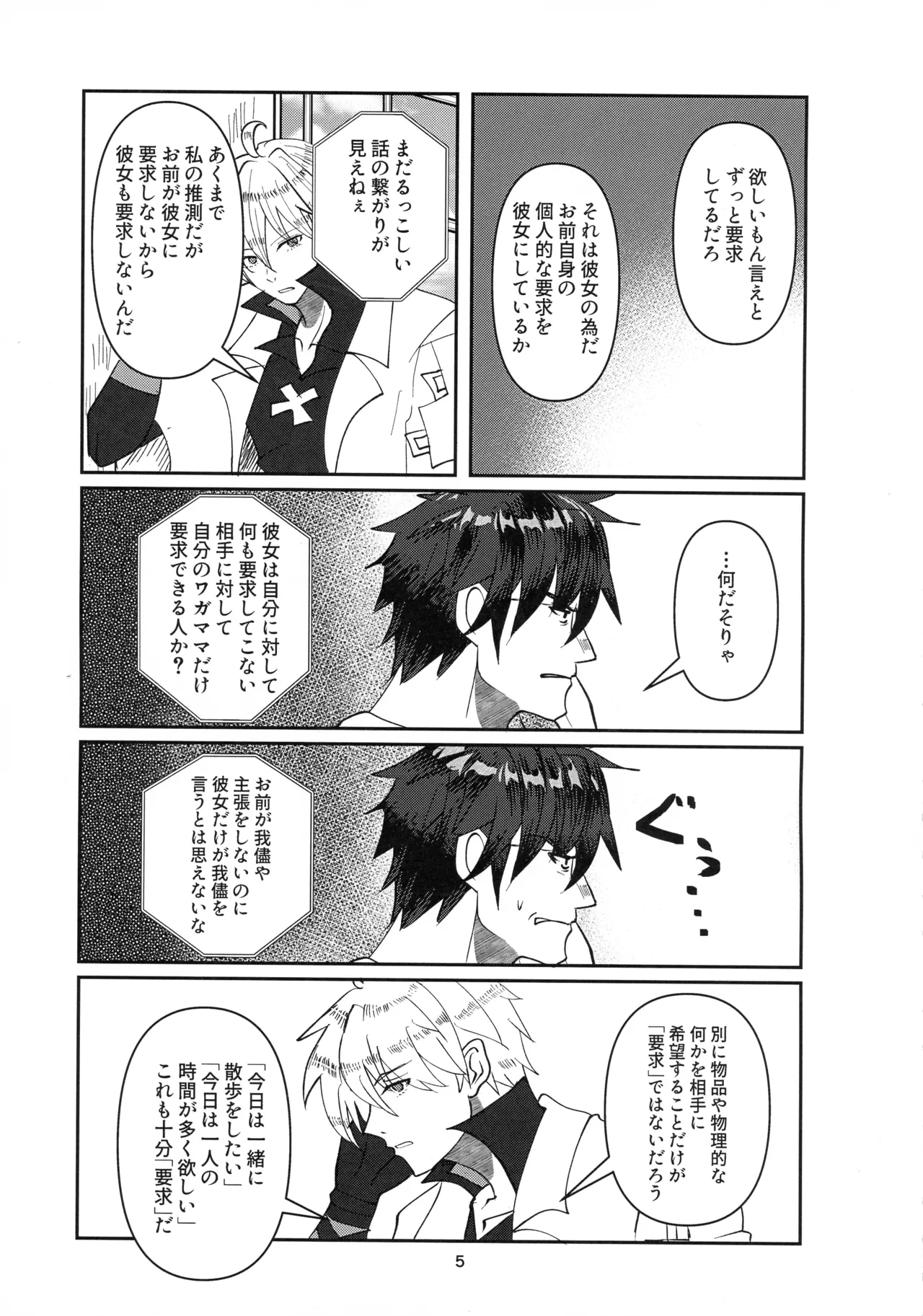 หน้า 4