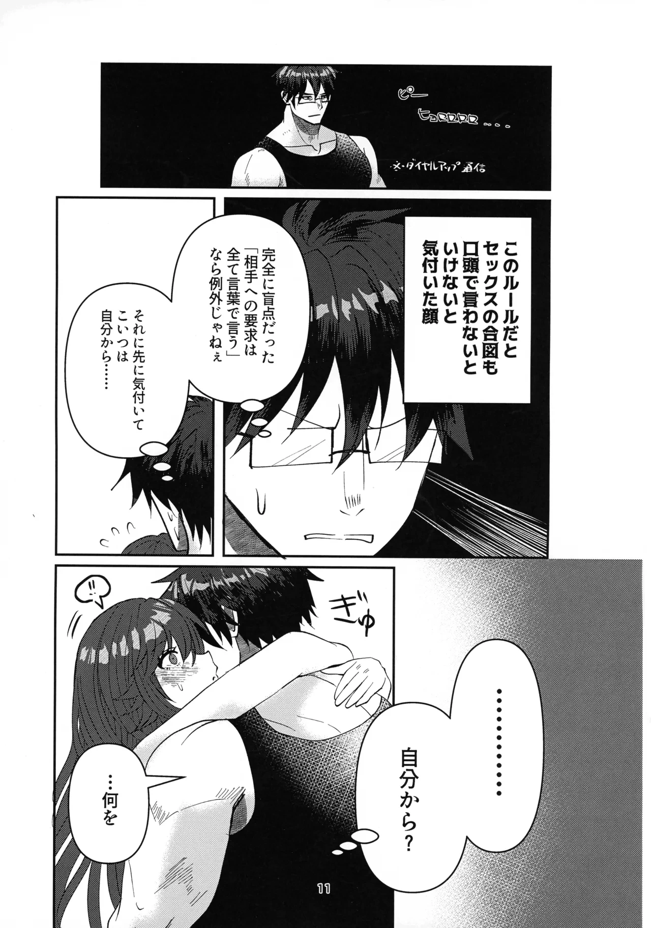หน้า 10