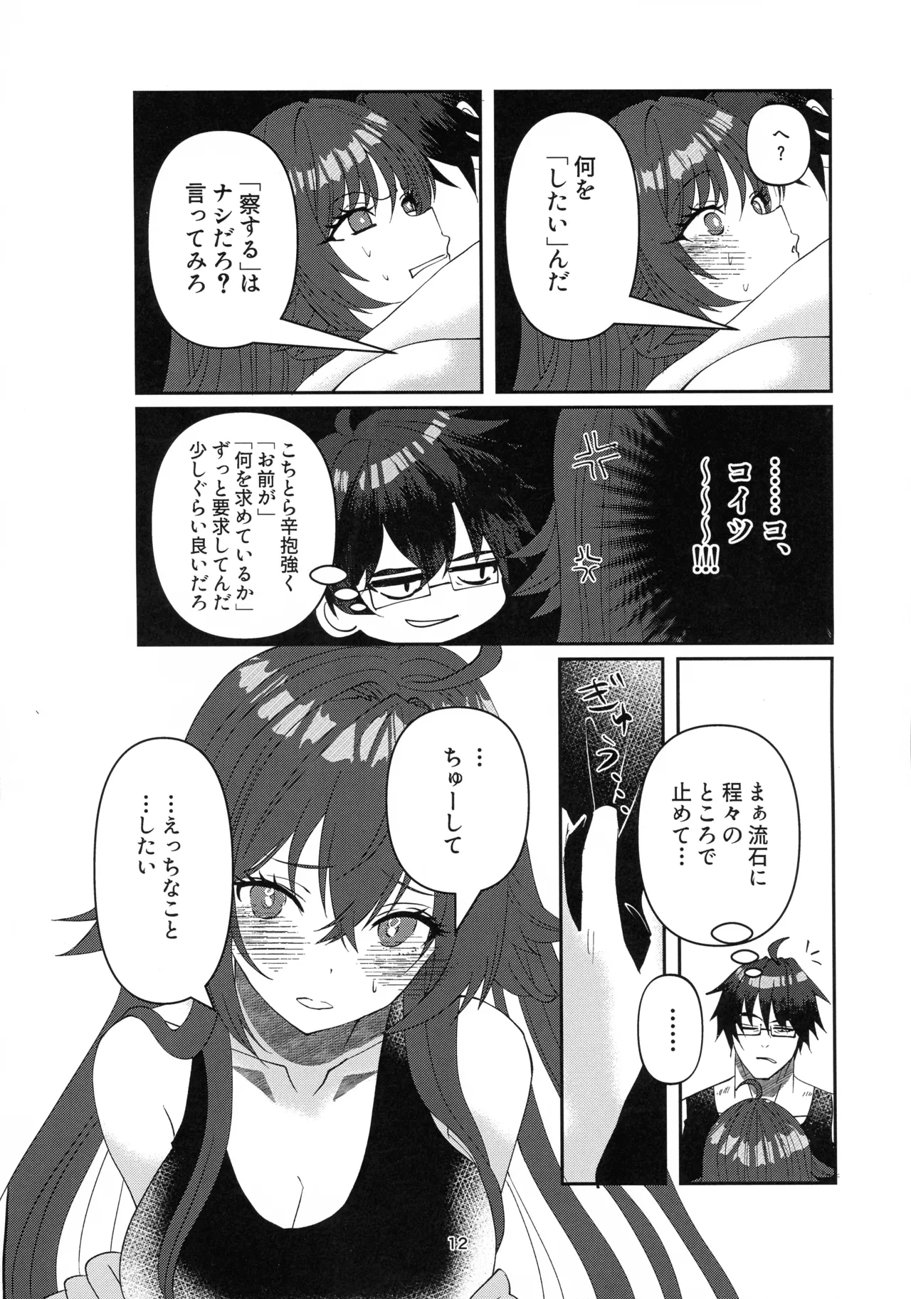 หน้า 11
