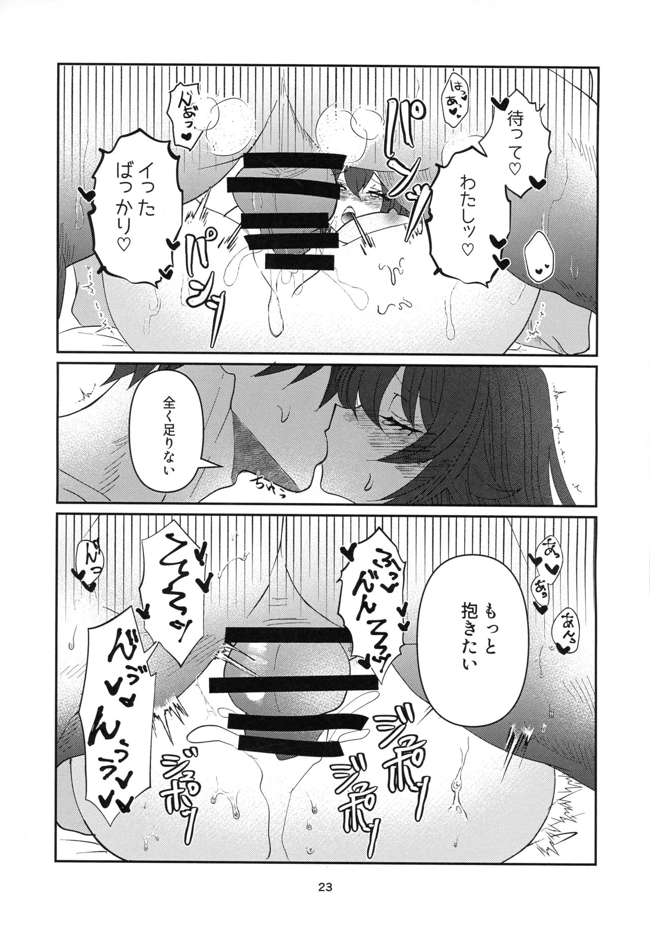 หน้า 22