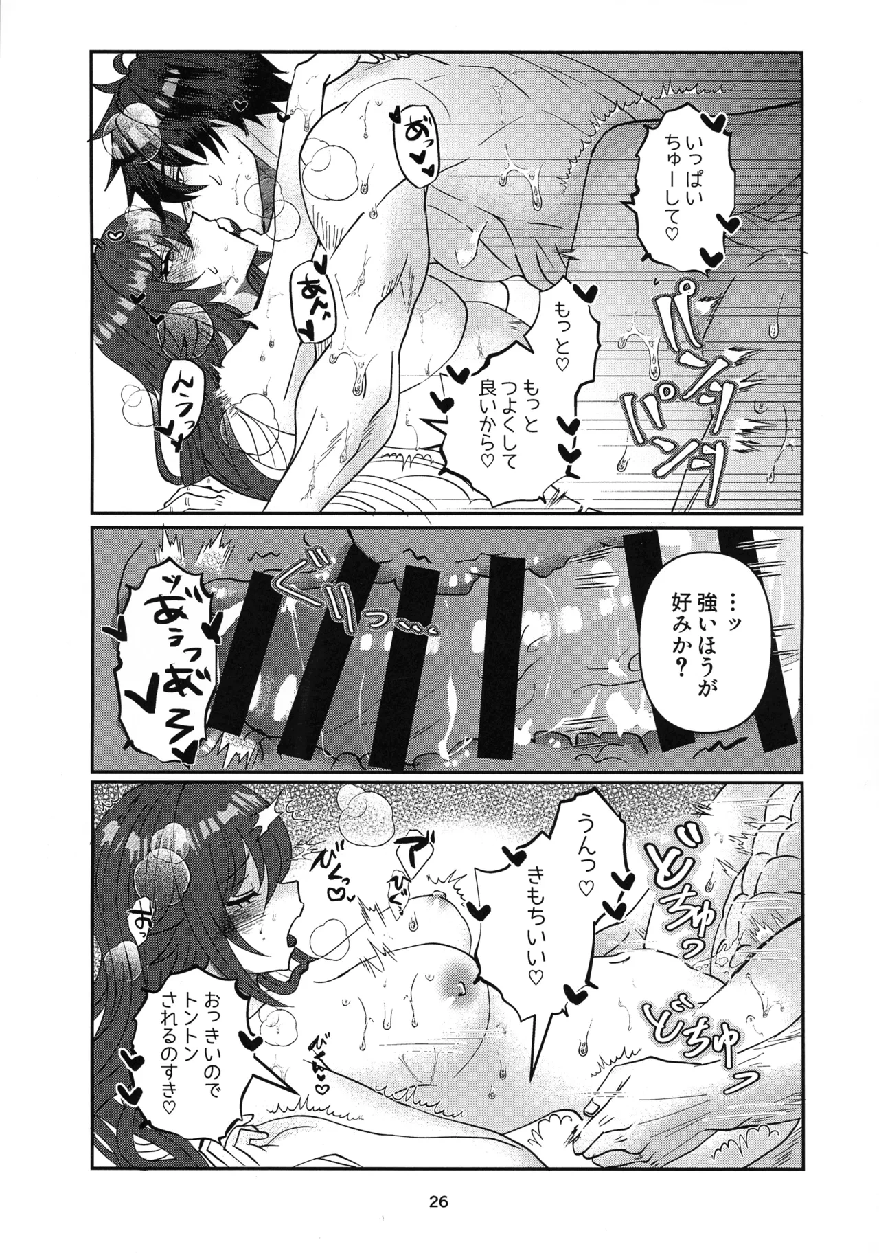 หน้า 25