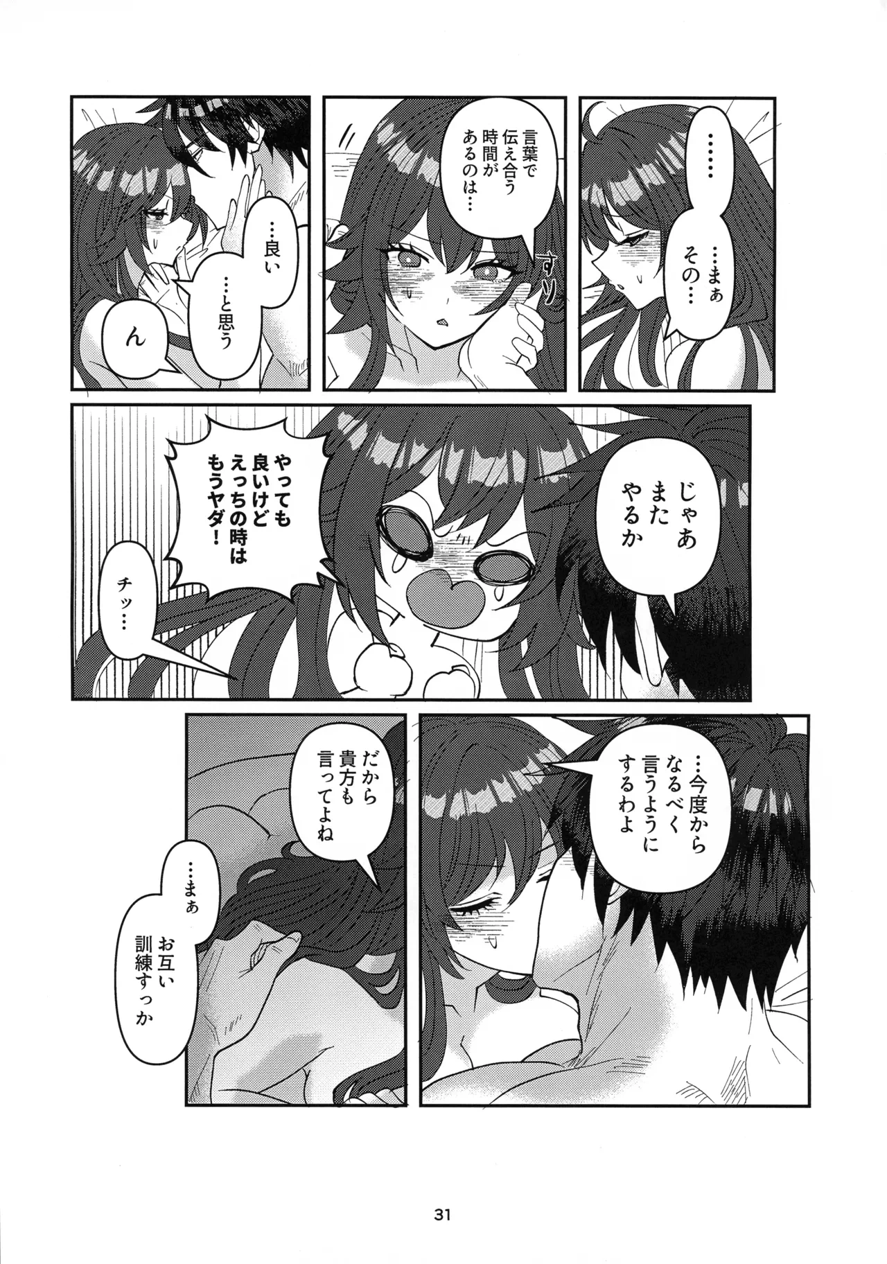 หน้า 30