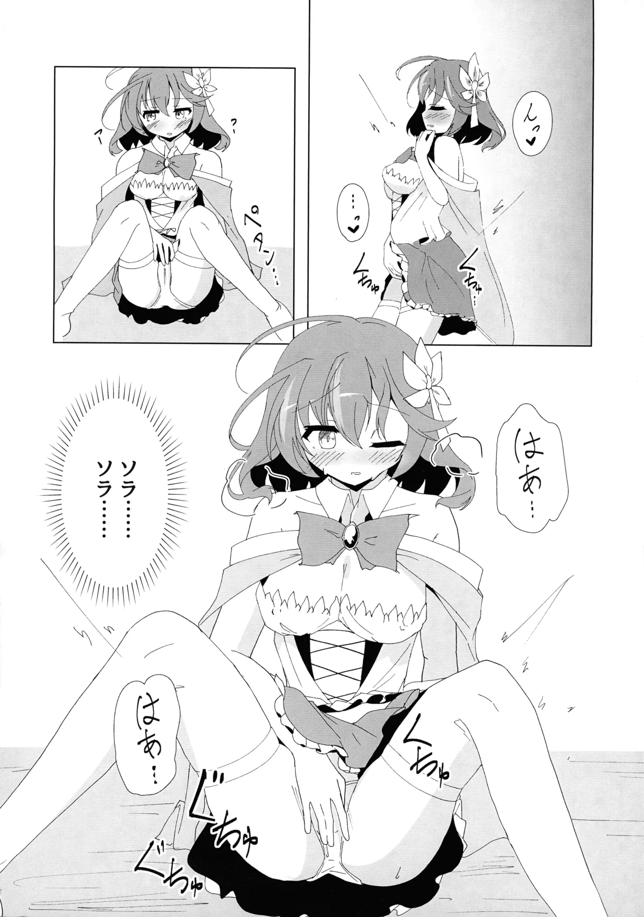 หน้า 14