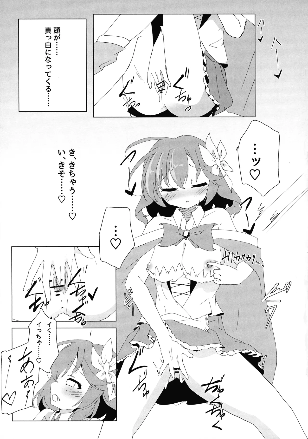หน้า 19