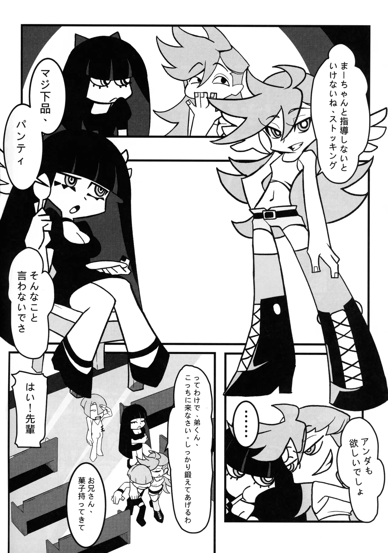 หน้า 5