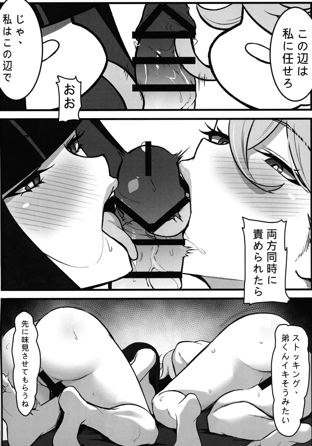 หน้า 7