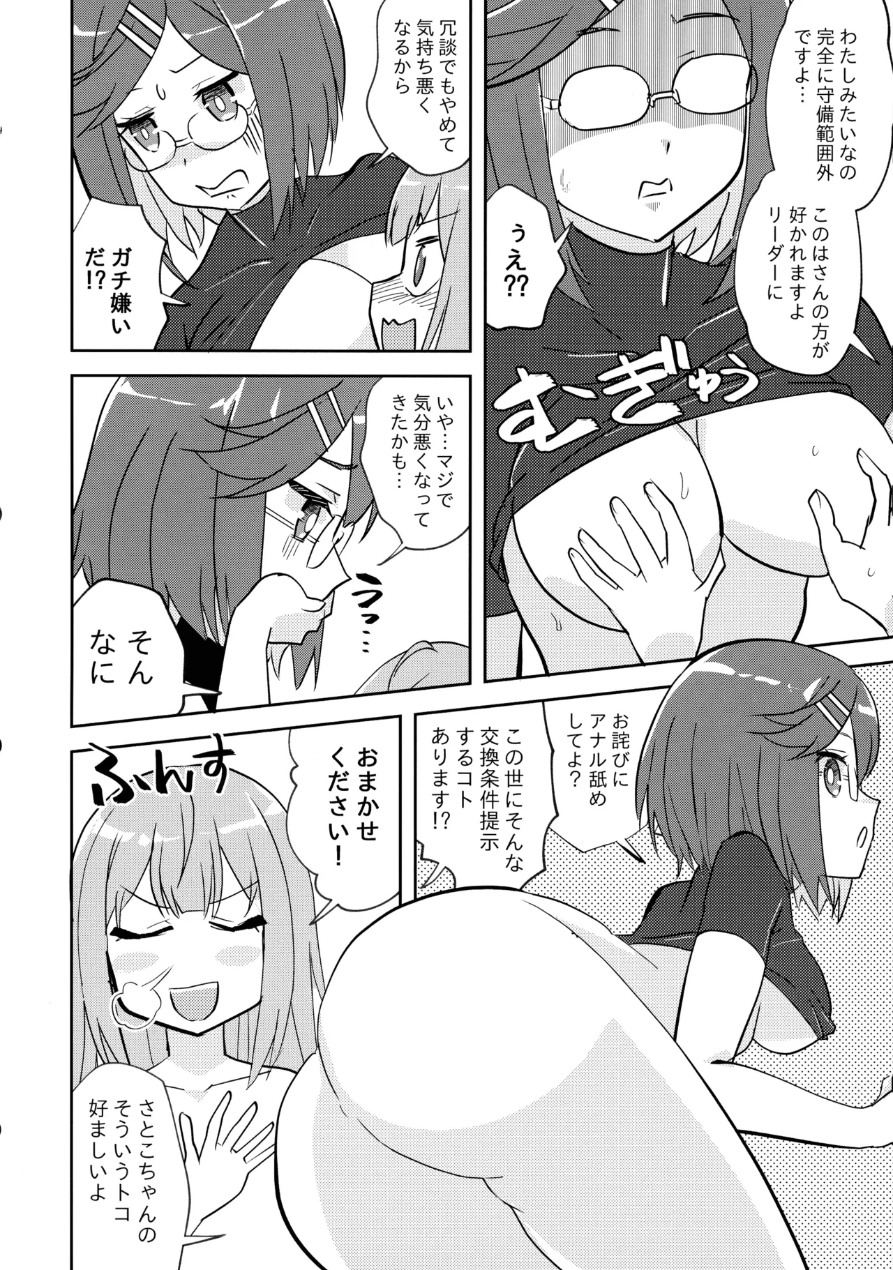 หน้า 7