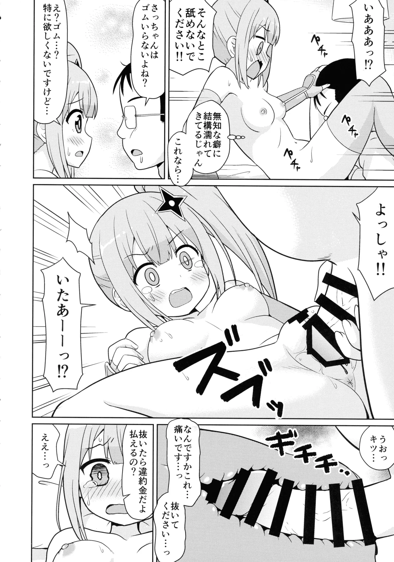 หน้า 10
