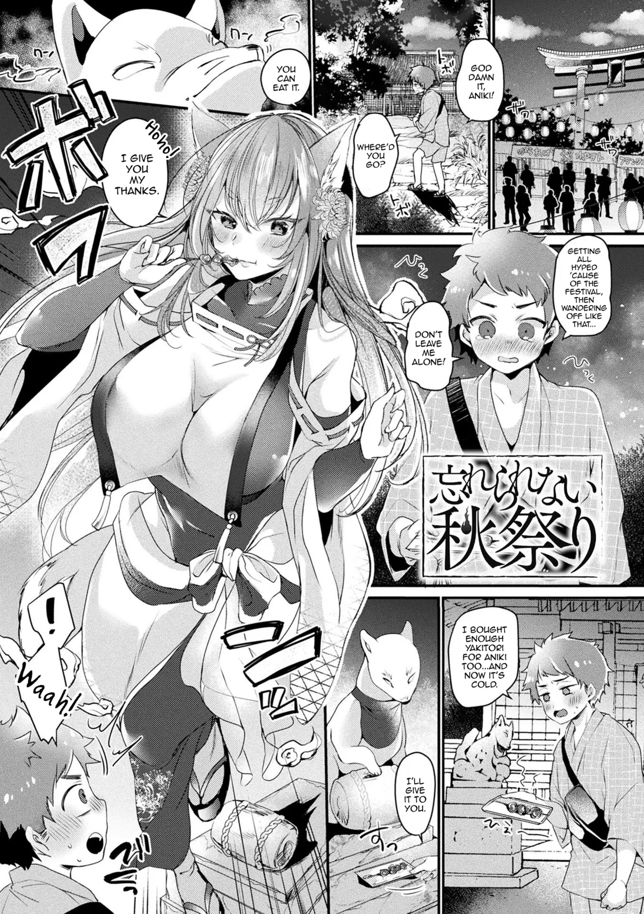 [Kirekawa] Wasurerarenai Akimatsuri (Toromitsu Ecstasy) [English] [mysterymeat3] [Digital]