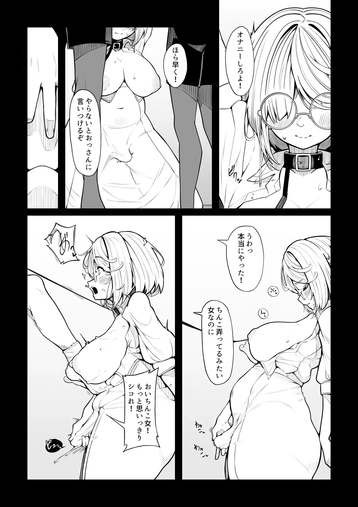 หน้า 4