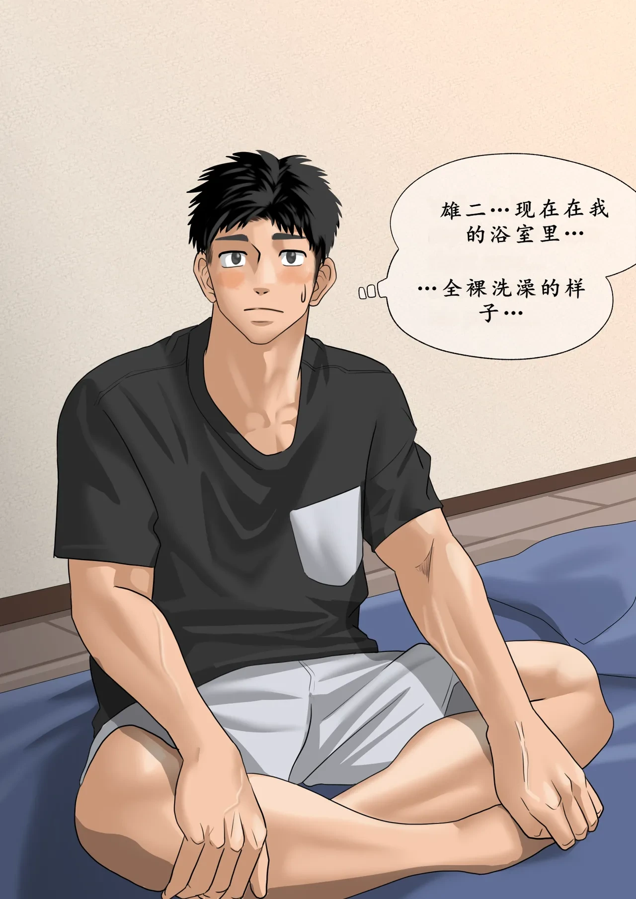 หน้า 3
