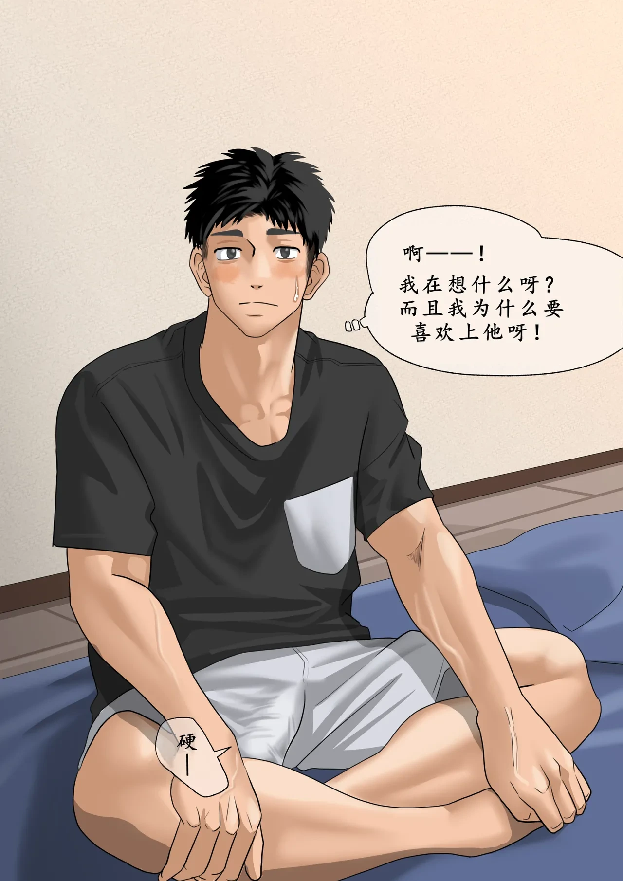 หน้า 4