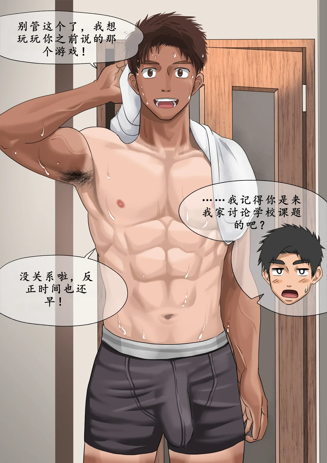 หน้า 7