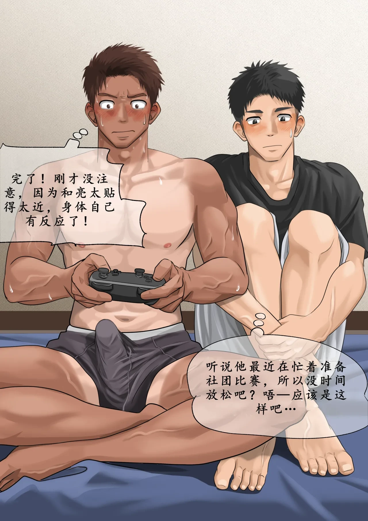 หน้า 14
