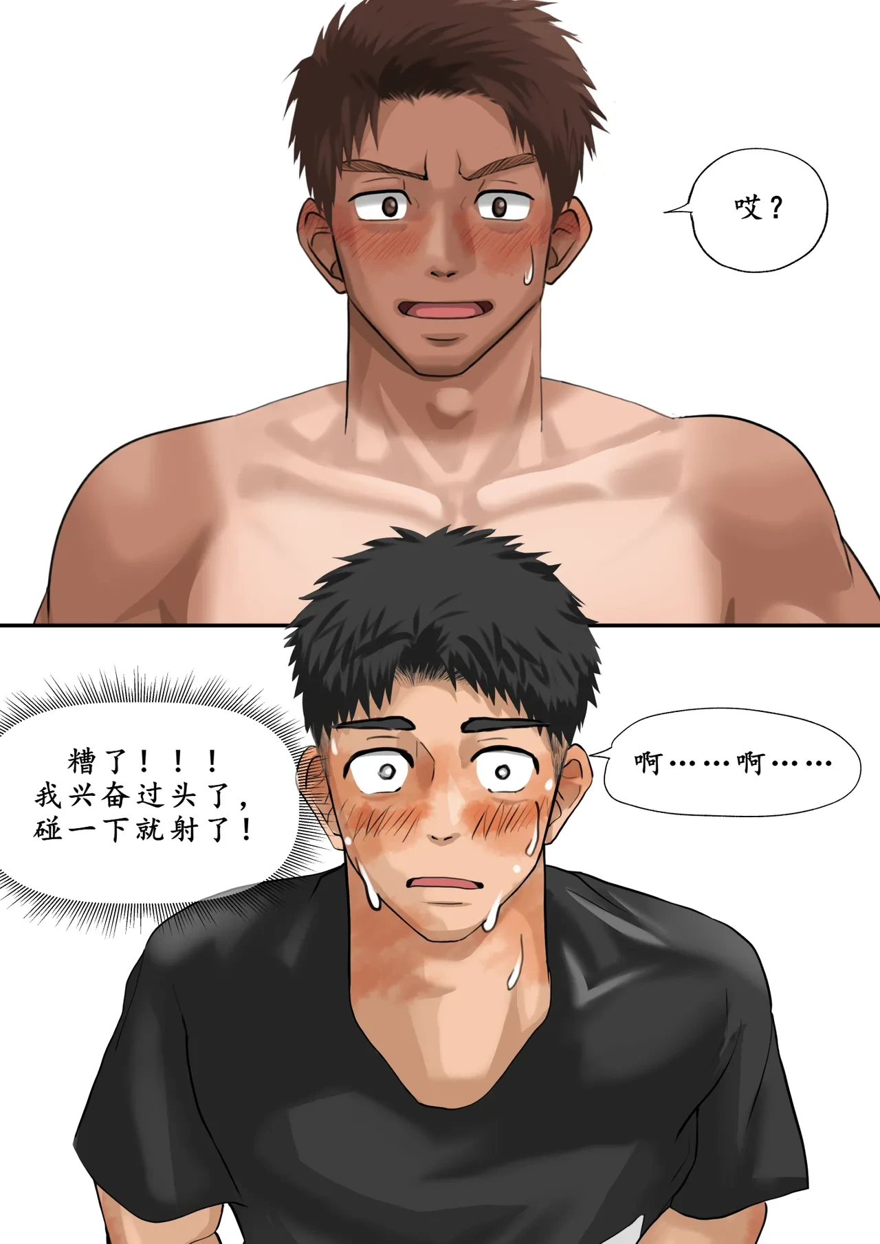 หน้า 22