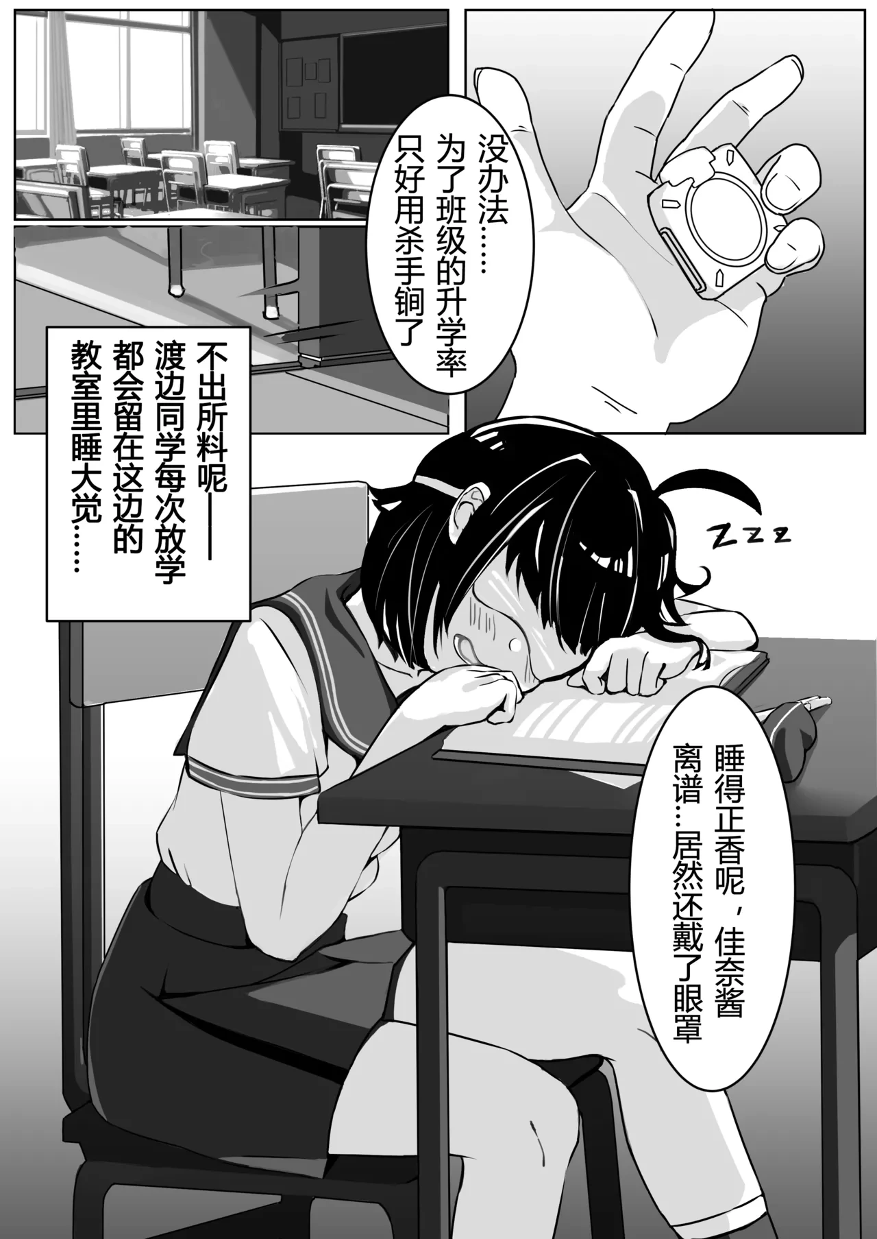 หน้า 3