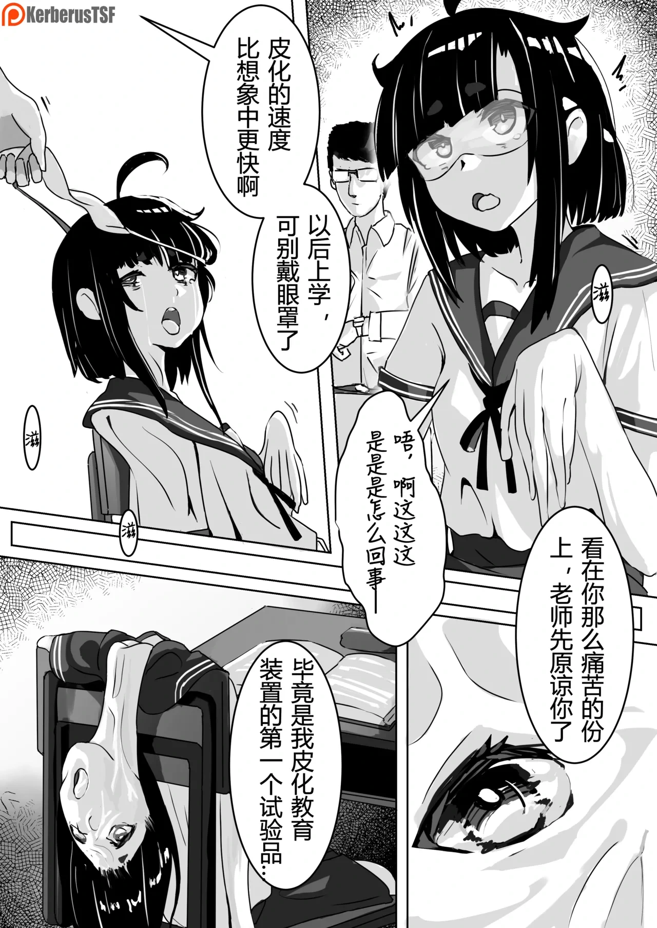 หน้า 5