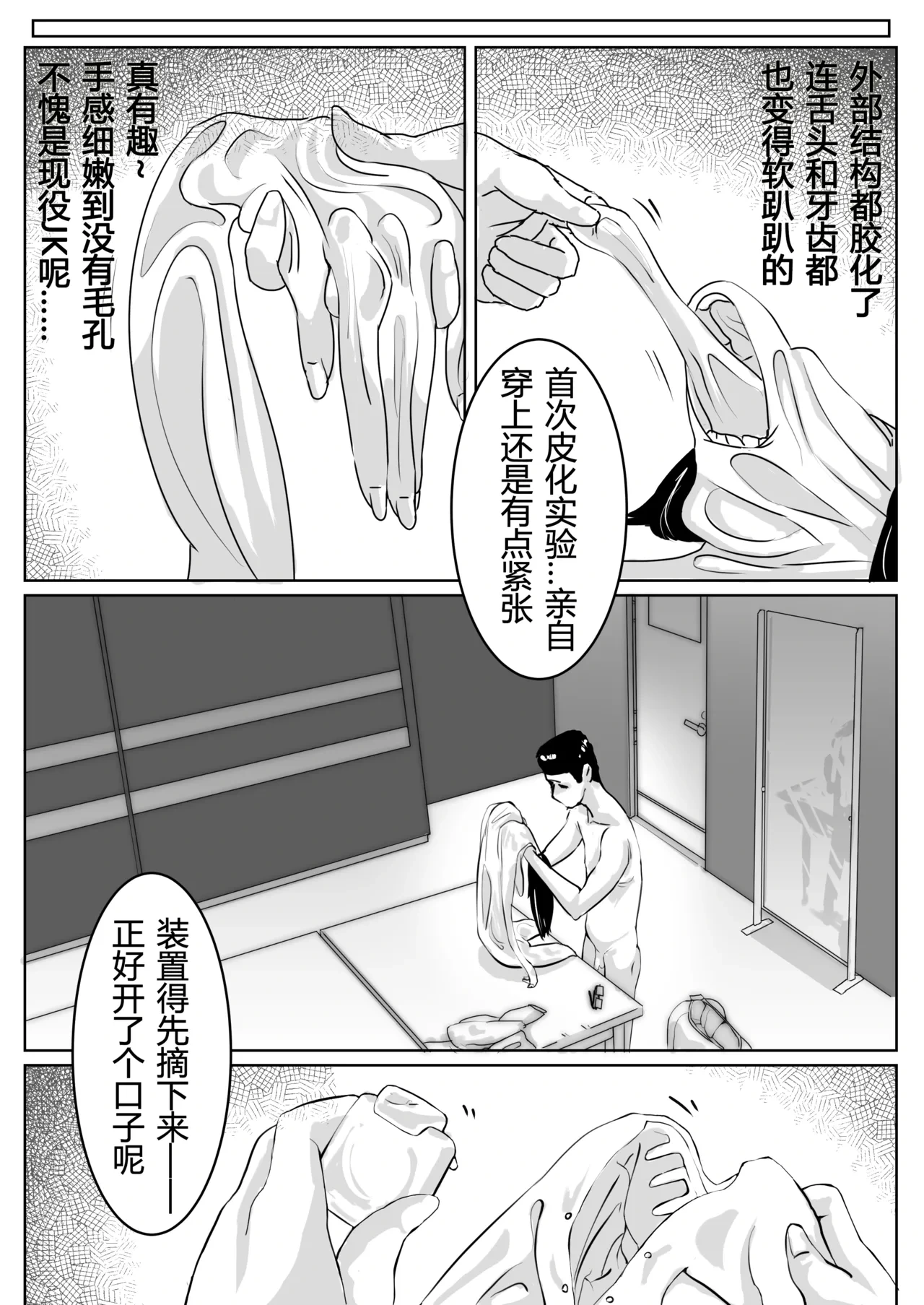 หน้า 7