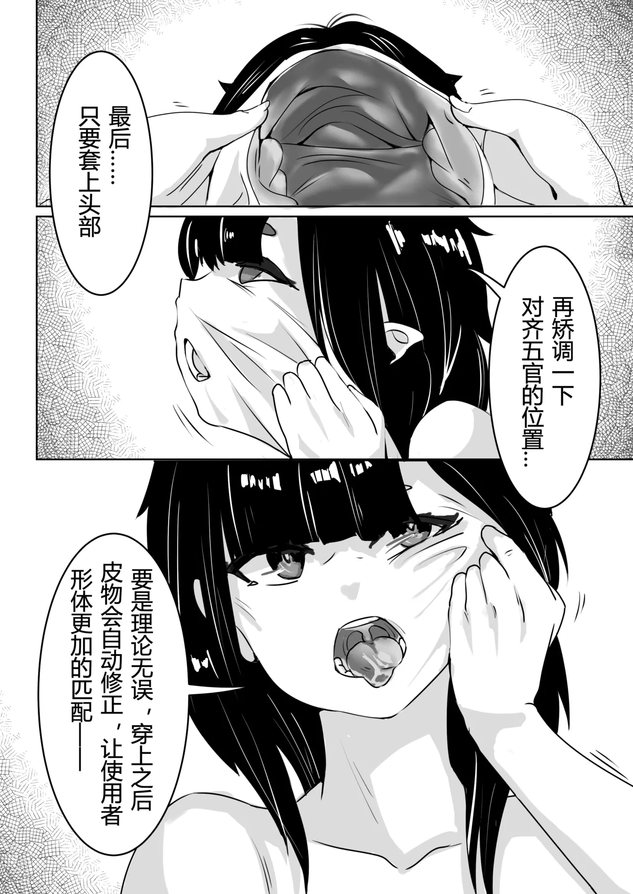 หน้า 9