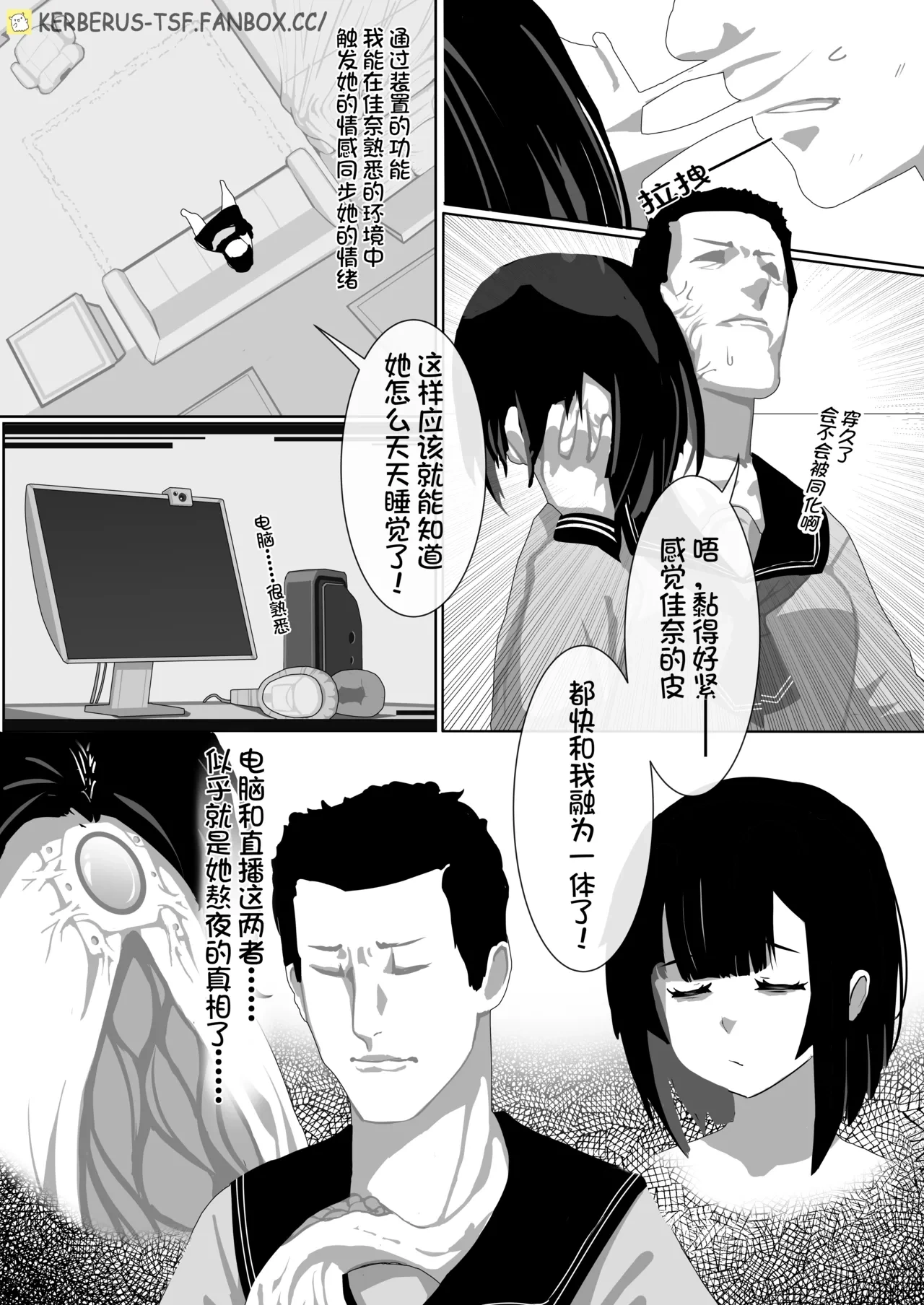 หน้า 3