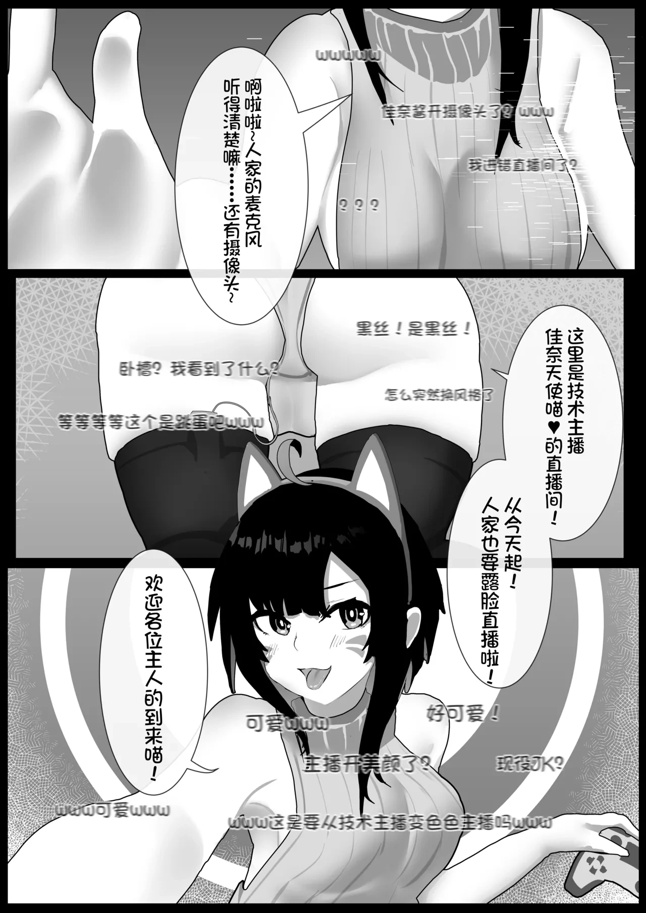 หน้า 5