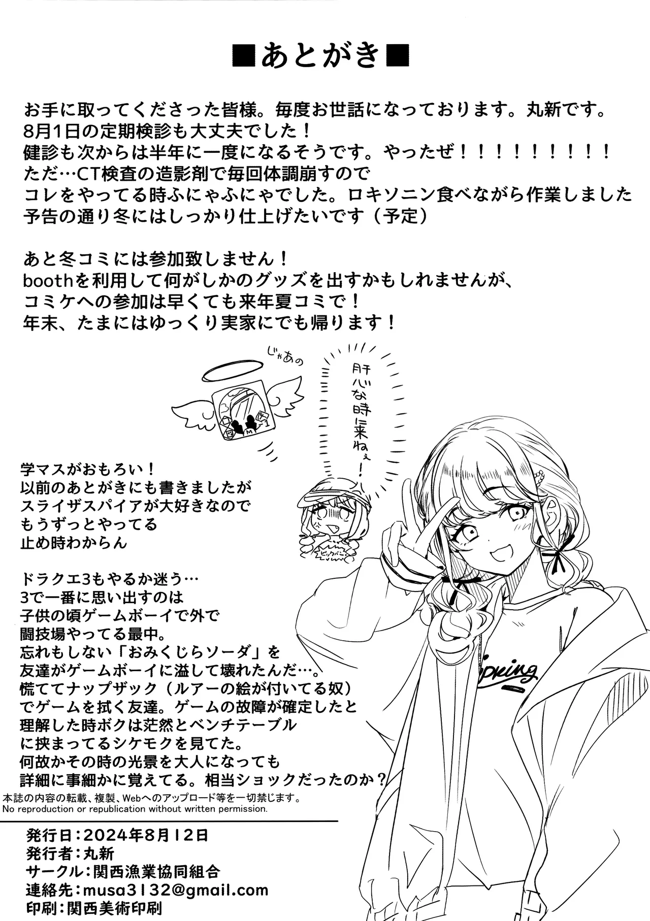 หน้า 40