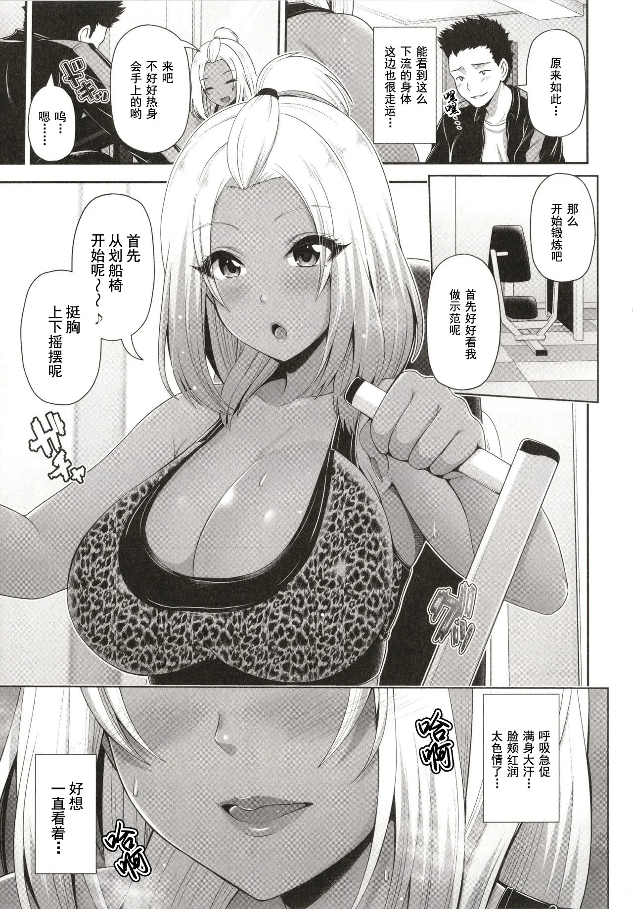 หน้า 133