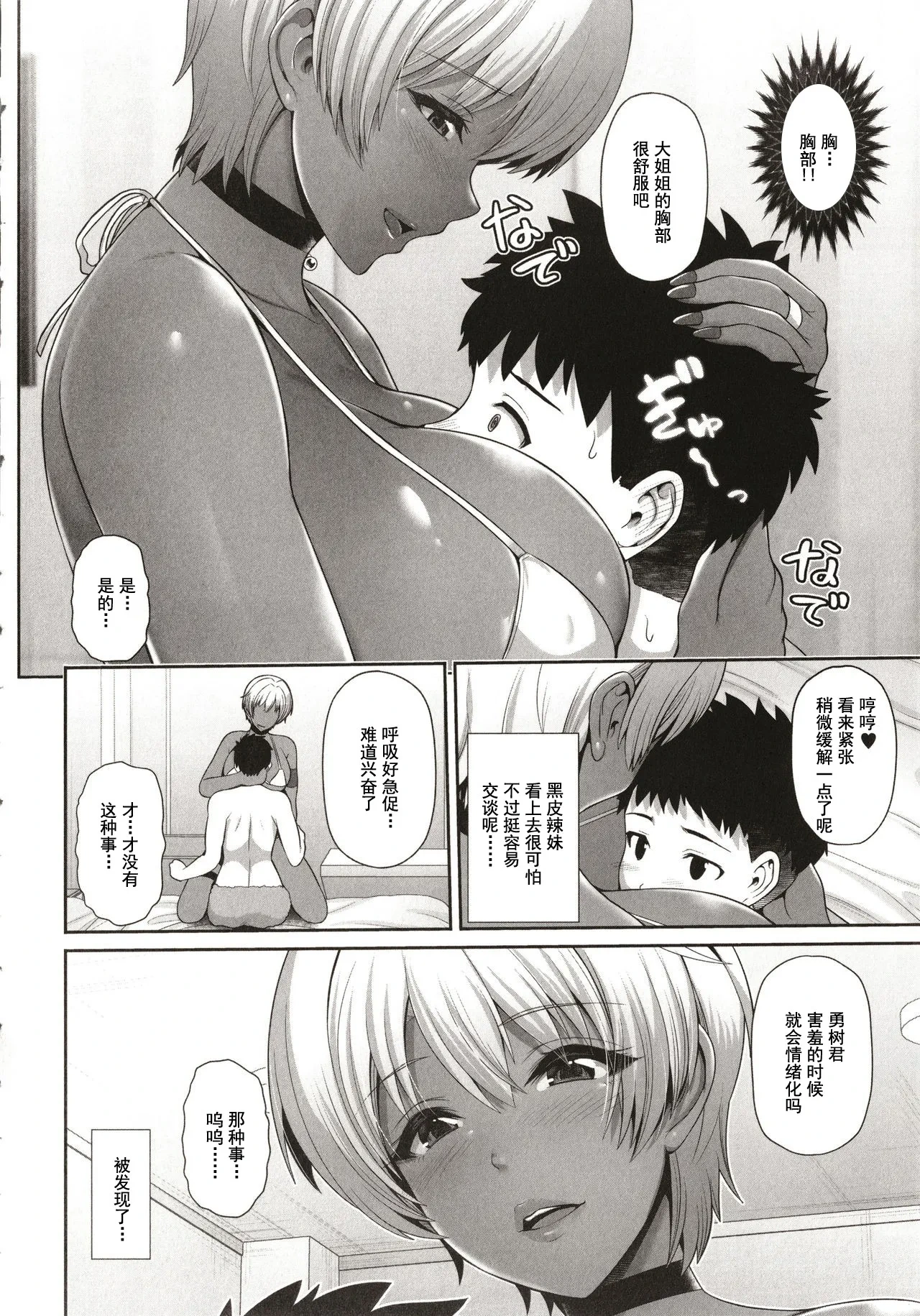 หน้า 168