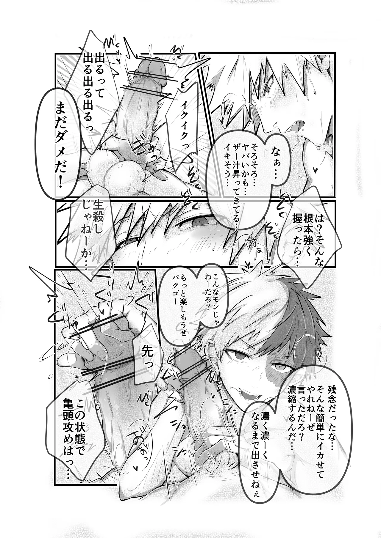 หน้า 16