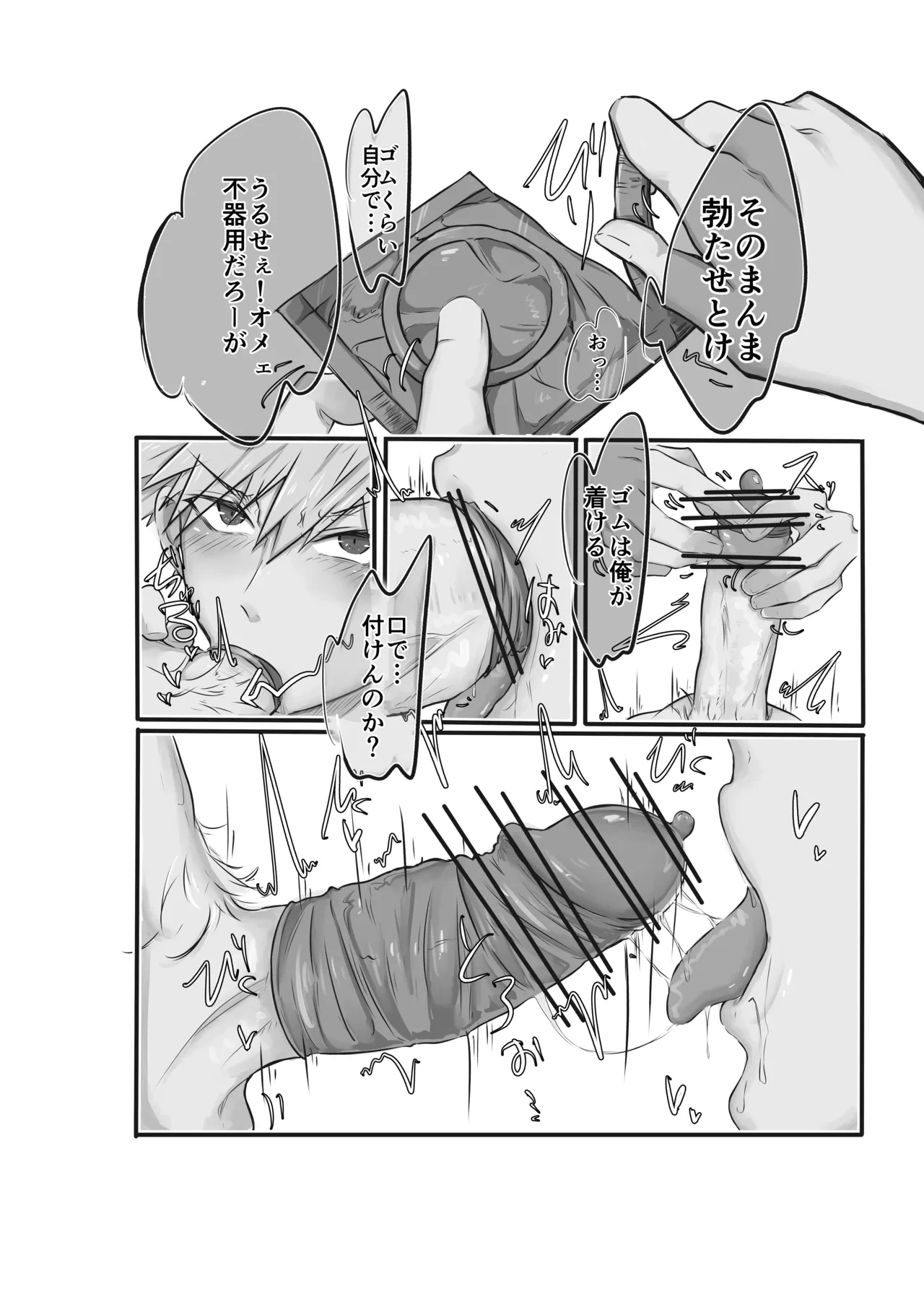 หน้า 8