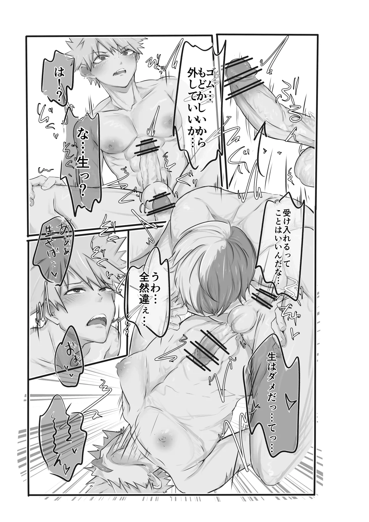 หน้า 15