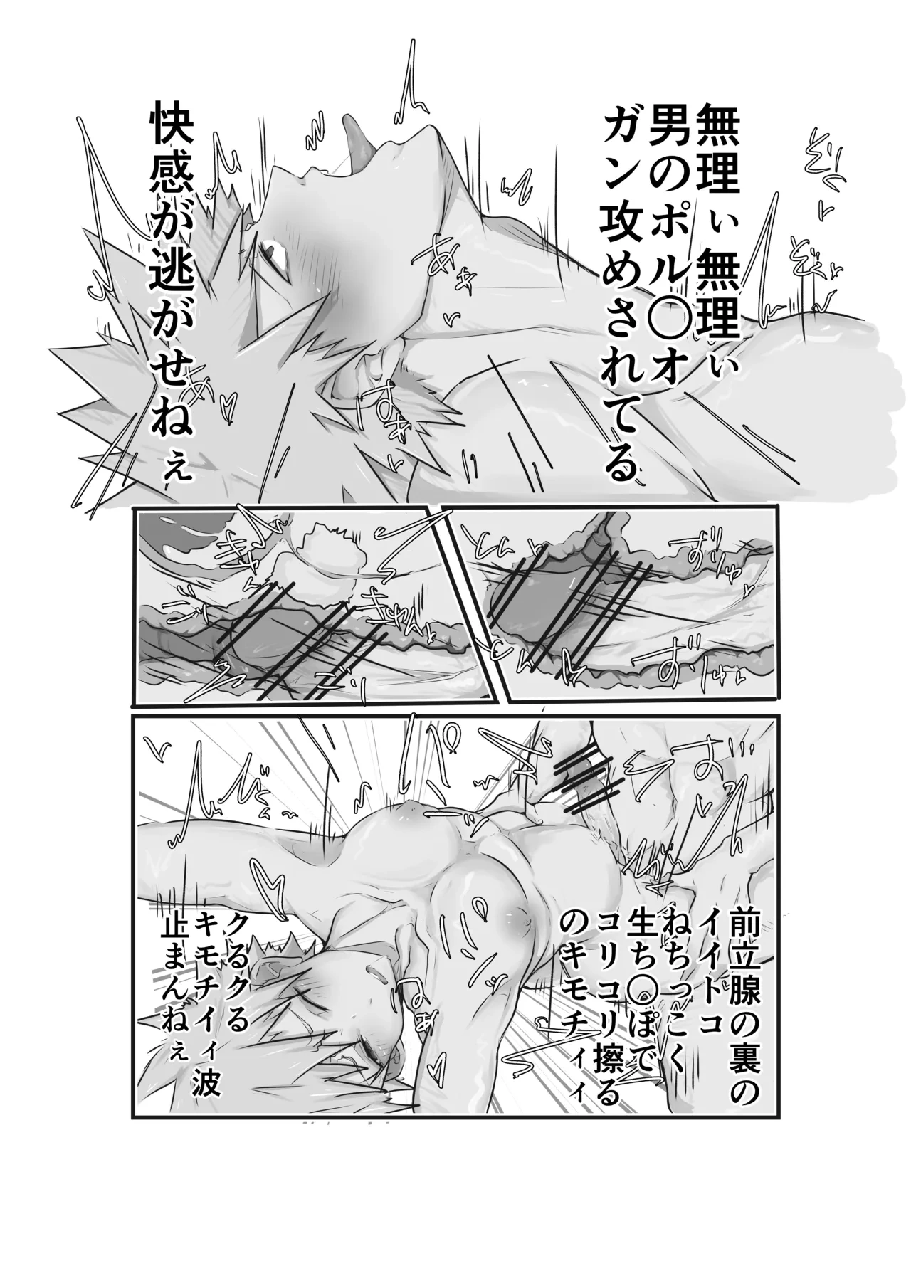 หน้า 18