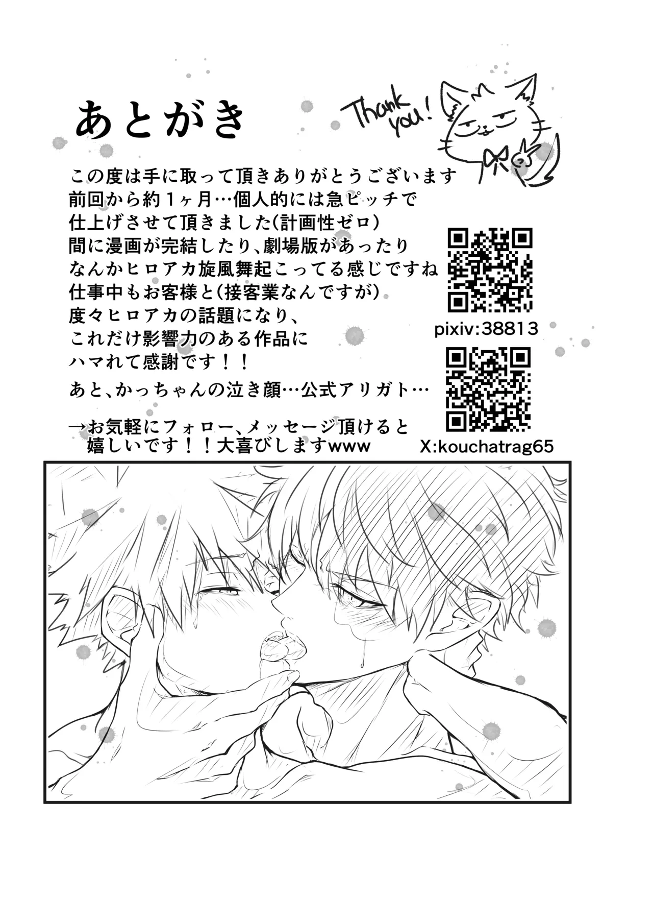 หน้า 21