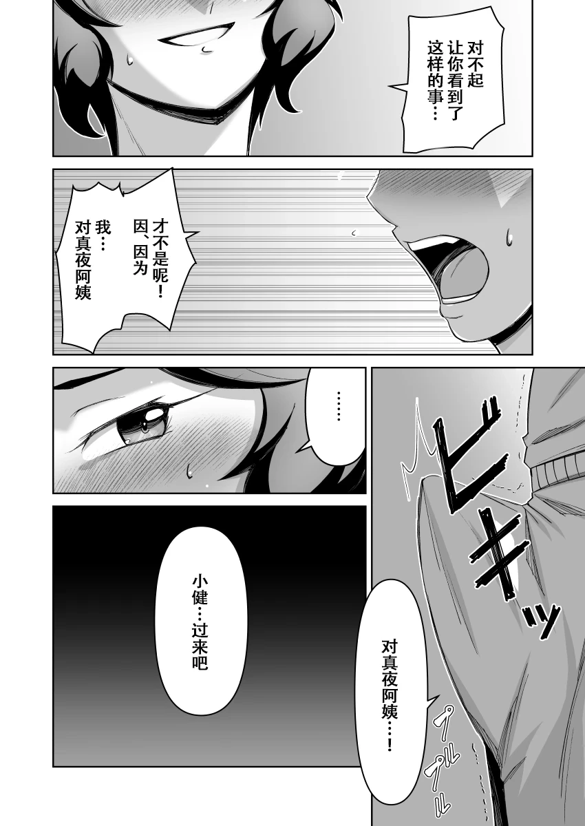 หน้า 9