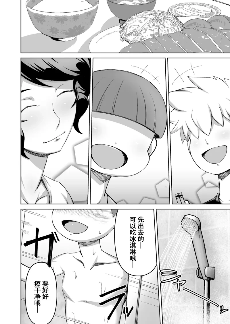 หน้า 25