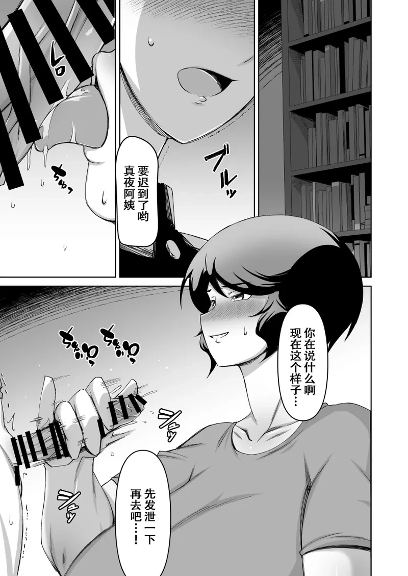 หน้า 34