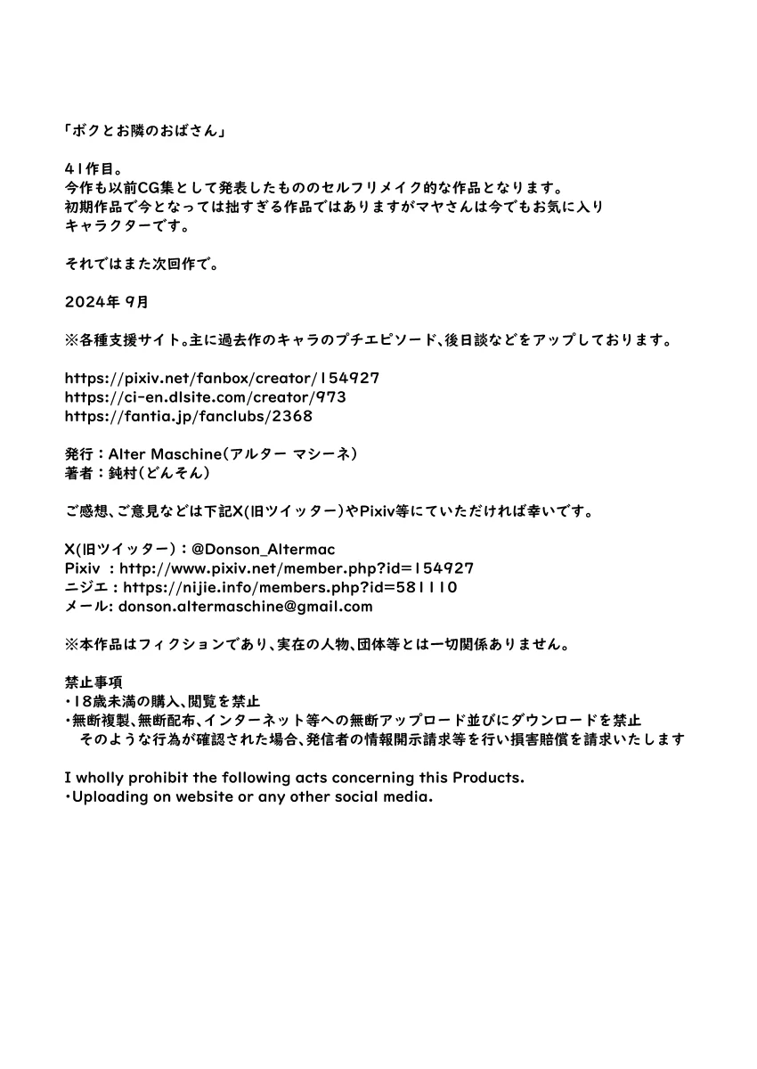 หน้า 37