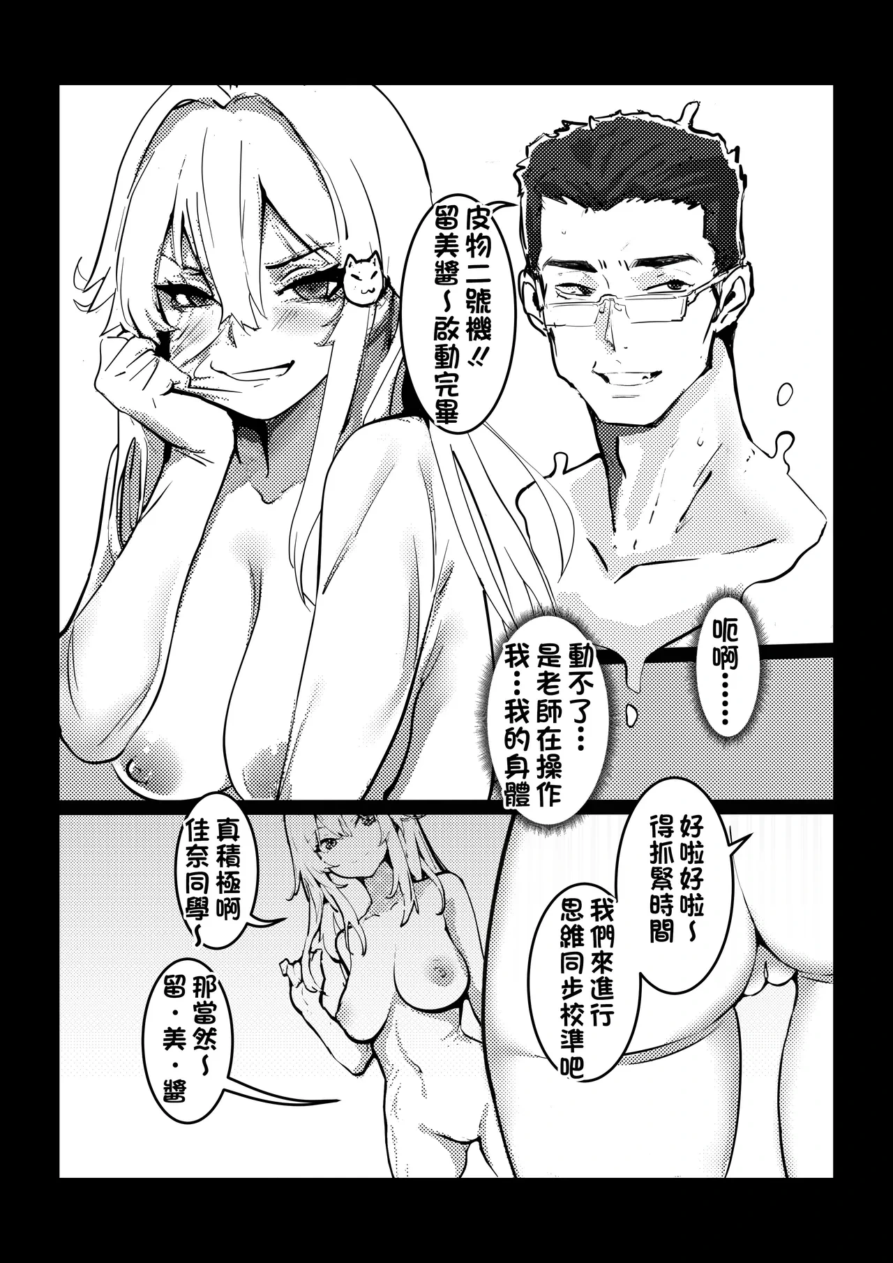 หน้า 11