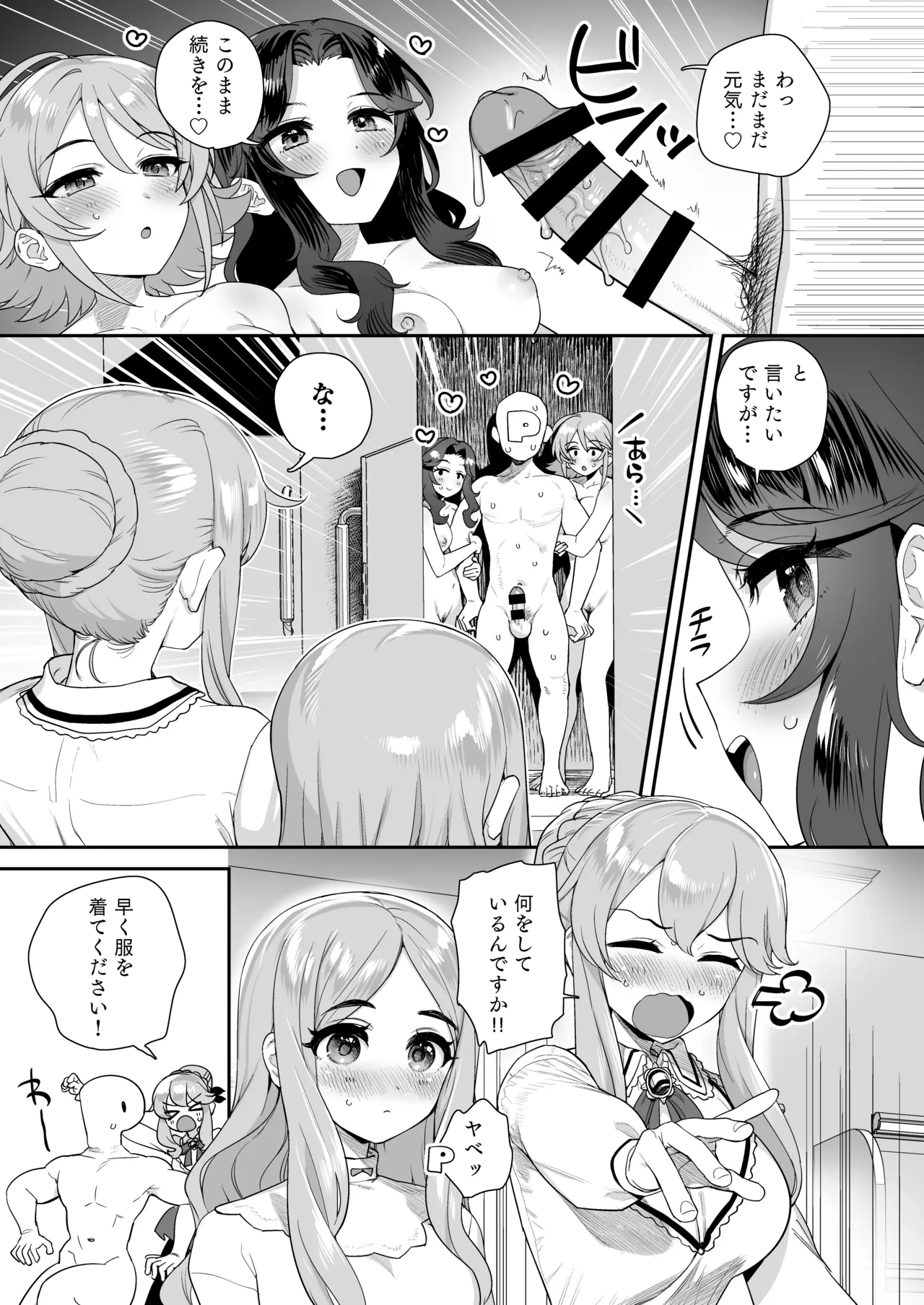หน้า 12