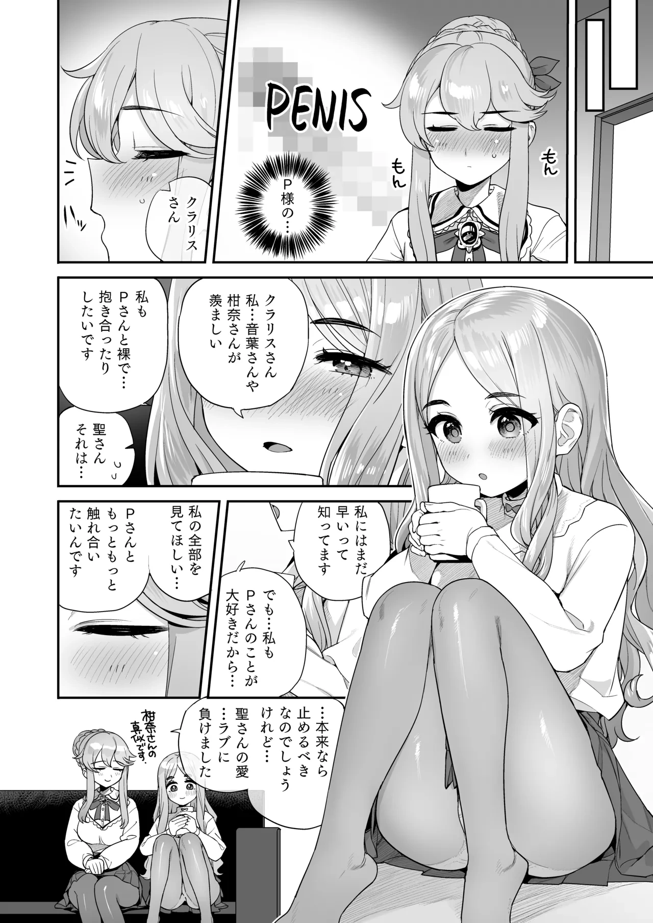 หน้า 13