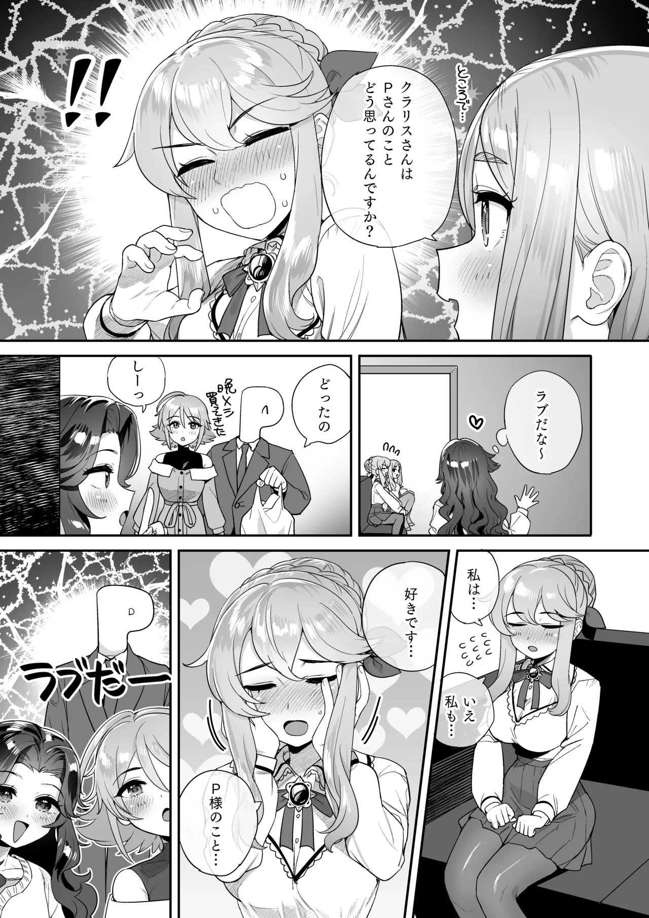 หน้า 14