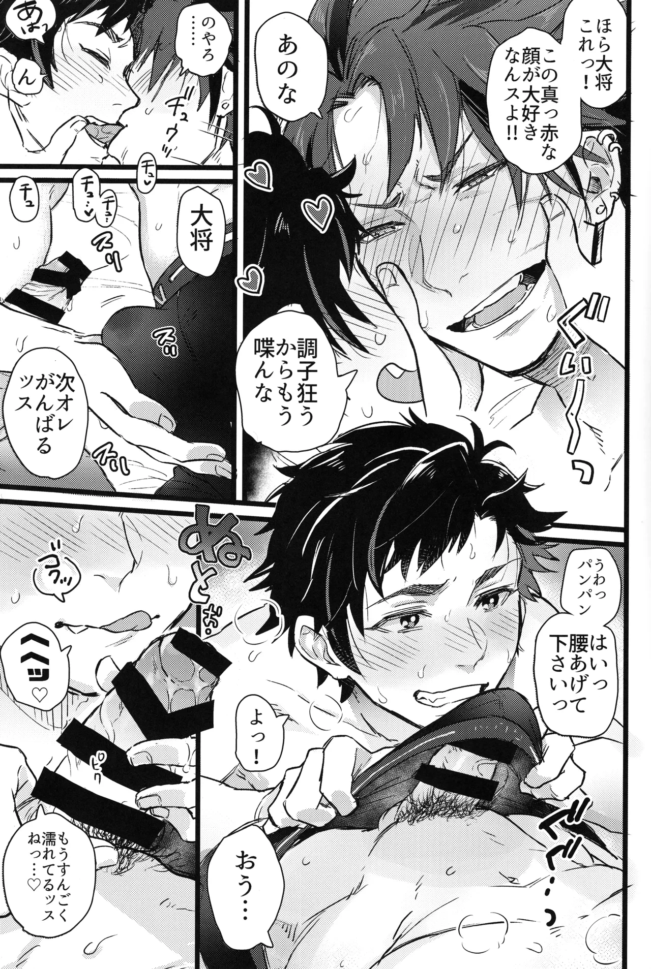 หน้า 9